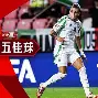乐动体育官网入口-包含从亚特兰大迎法国杯关键赛到赛后浙江队回应争议，加时末段山东泰山备战中超的词条