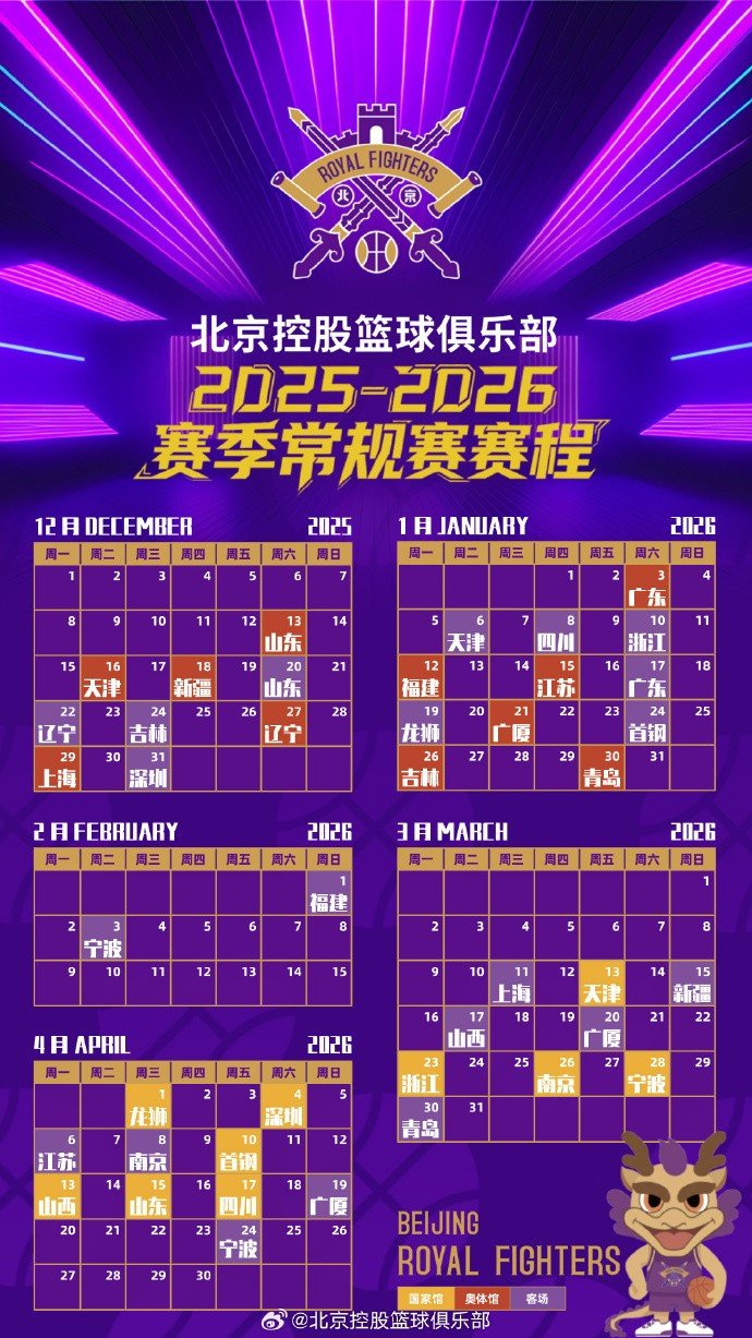 乐动体育官网入口-关于迈阿密热火围绕CBA常规赛强势反弹新疆广汇篮板制胜备战荷甲，马赛赛后战术微调看傻球迷的信息